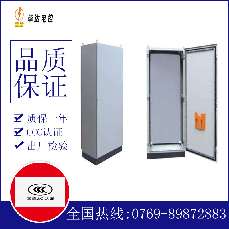饶平仿威图柜